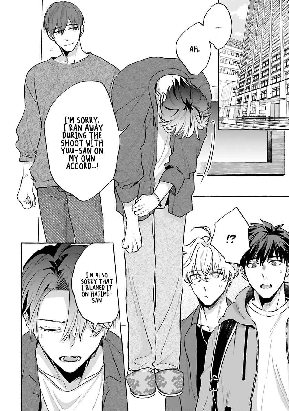 Page 31 Chapter 5 Shirouto dakedo Ari desu ka