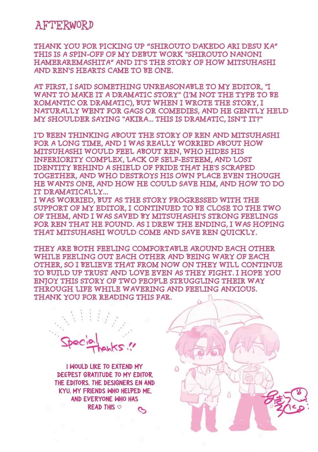 Page 13 Chapter 5.5 Shirouto dakedo Ari desu ka
