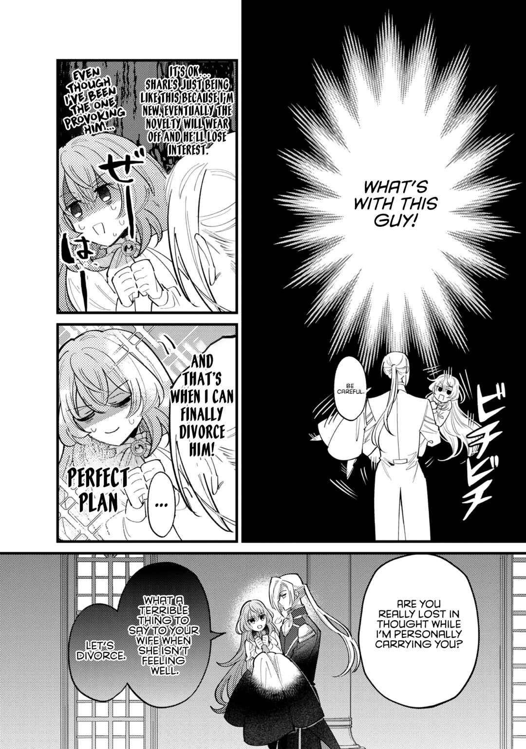 Page 17 Chapter 5 I Reincarnated as a Faint-Hearted Countess