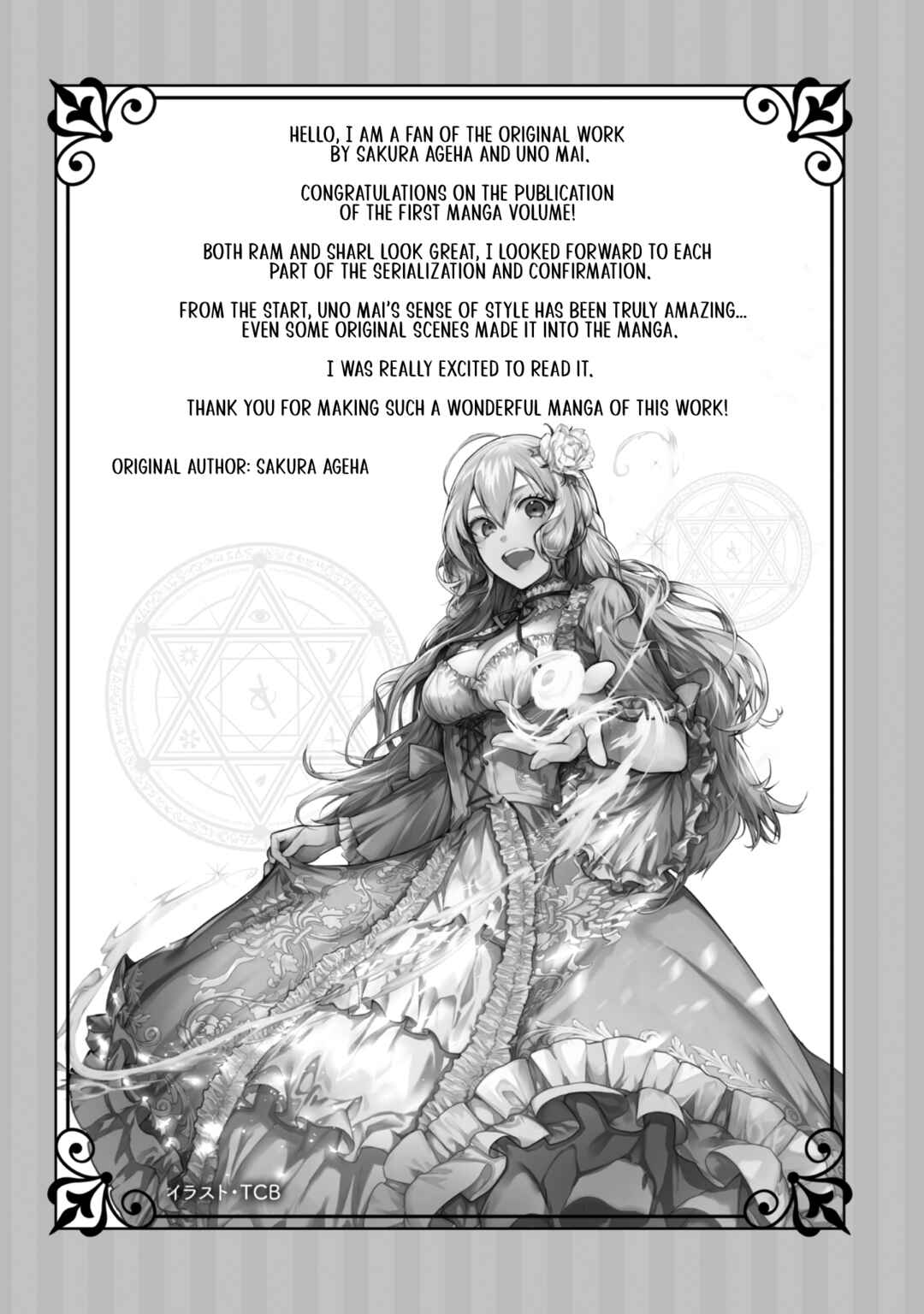 Page 40 Chapter 5 I Reincarnated as a Faint-Hearted Countess