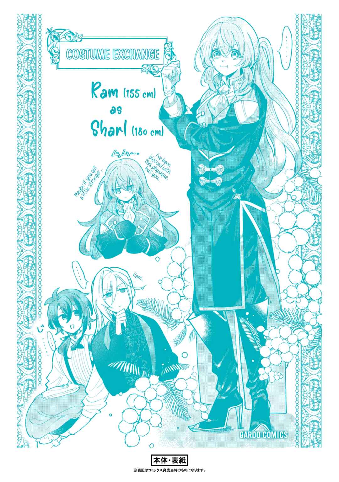 Page 42 Chapter 5 I Reincarnated as a Faint-Hearted Countess