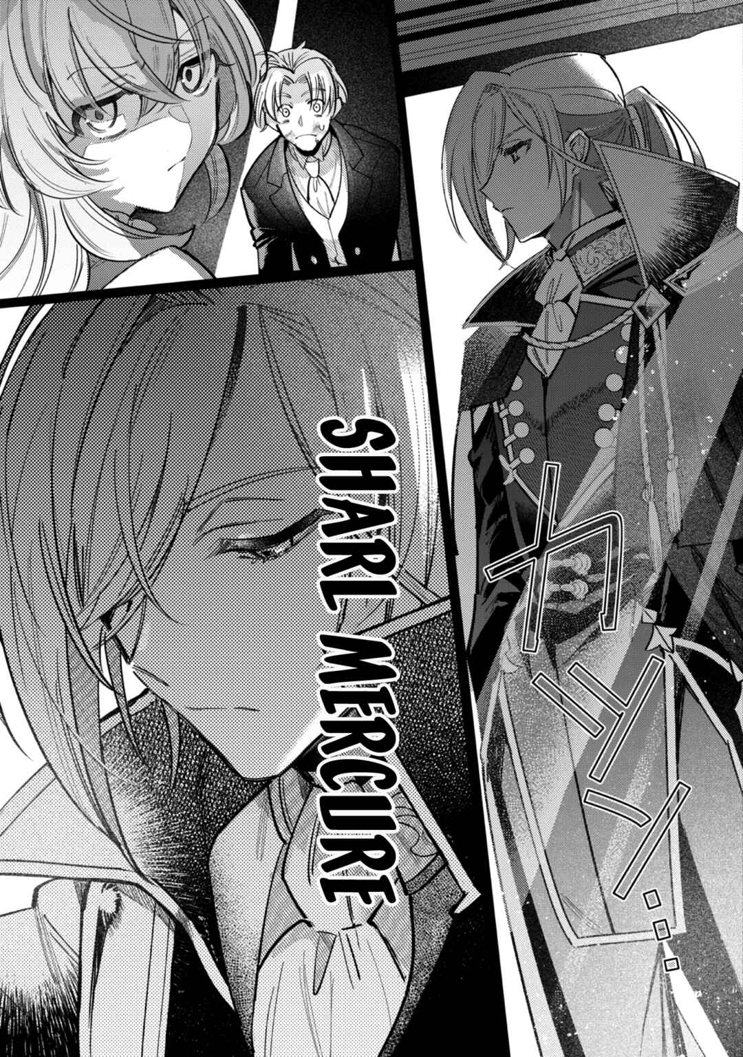 Page 18 Chapter 2 I Reincarnated as a Faint-Hearted Countess