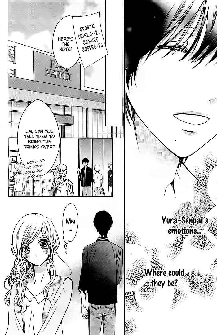 Page 14 Chapter 3 Koi to Natsu Tsubaki