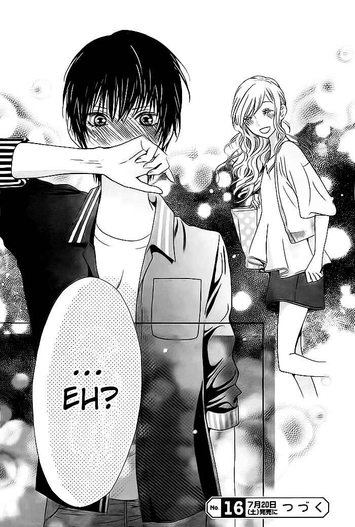 Page 25 Chapter 3 Koi to Natsu Tsubaki