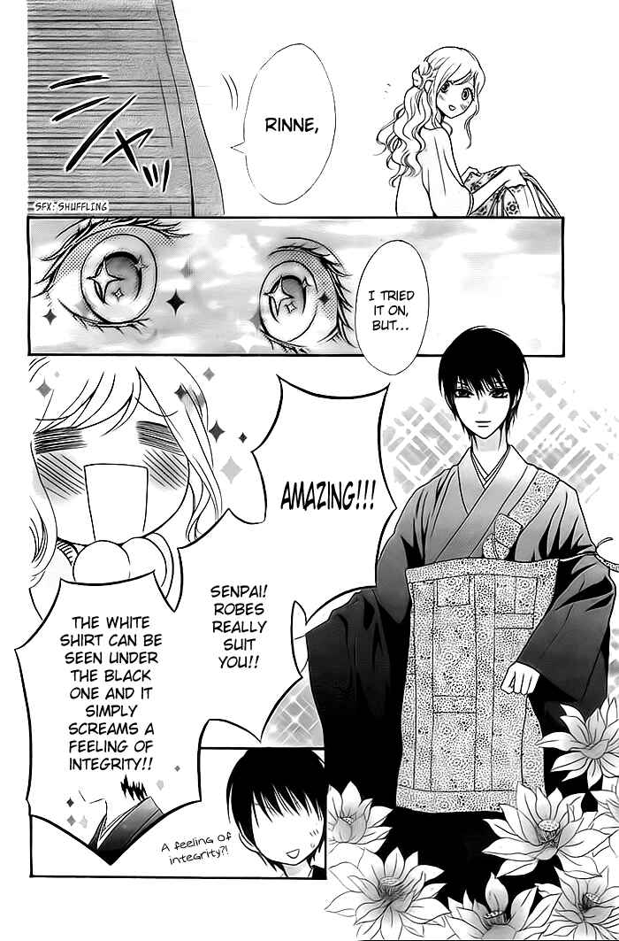 Page 4 Chapter 3 Koi to Natsu Tsubaki