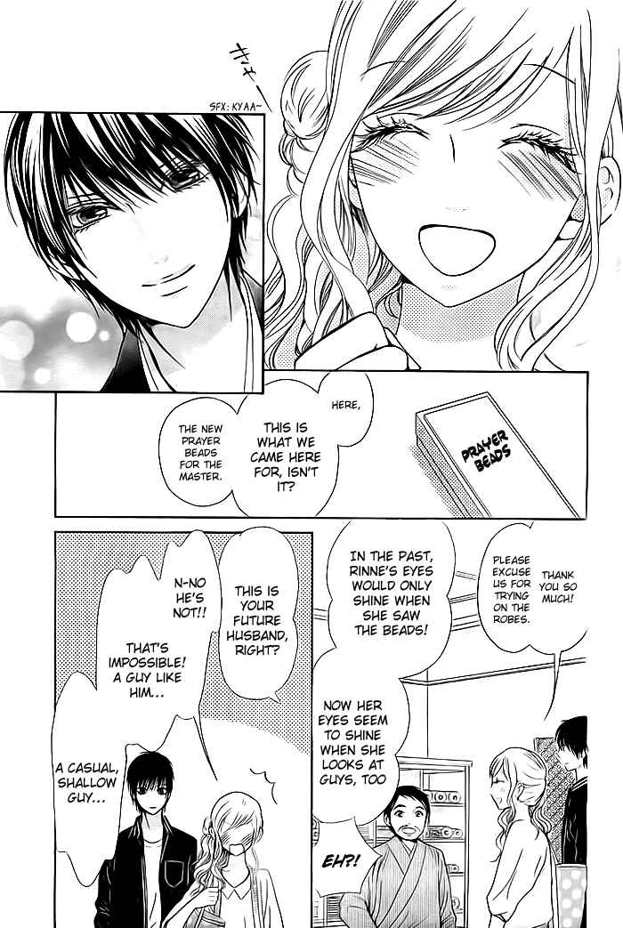 Page 5 Chapter 3 Koi to Natsu Tsubaki