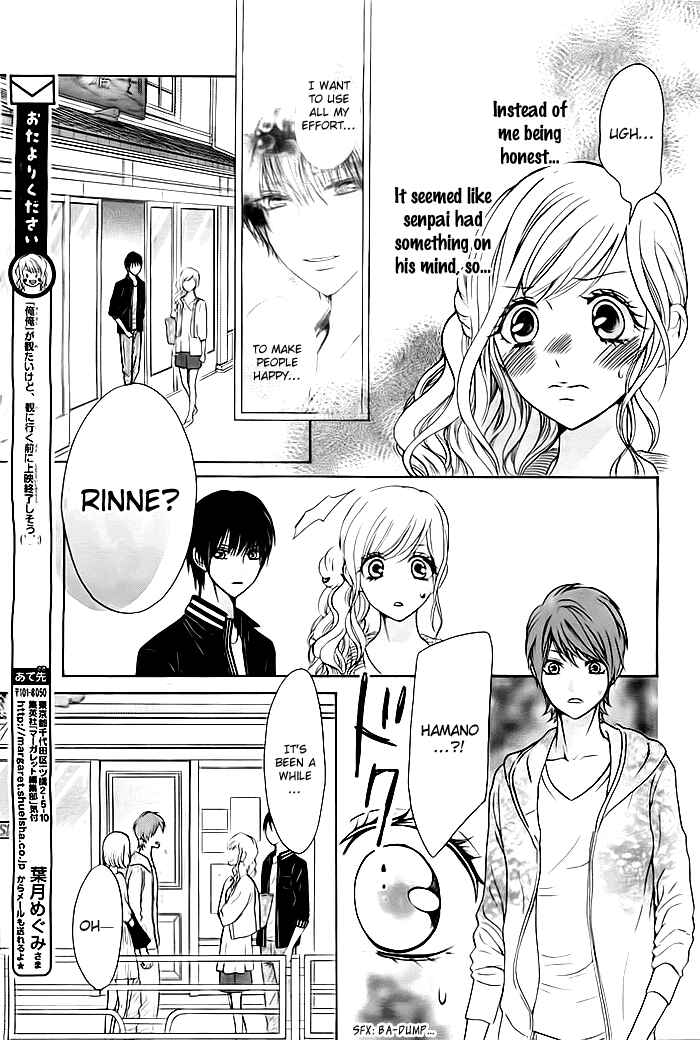 Page 7 Chapter 3 Koi to Natsu Tsubaki