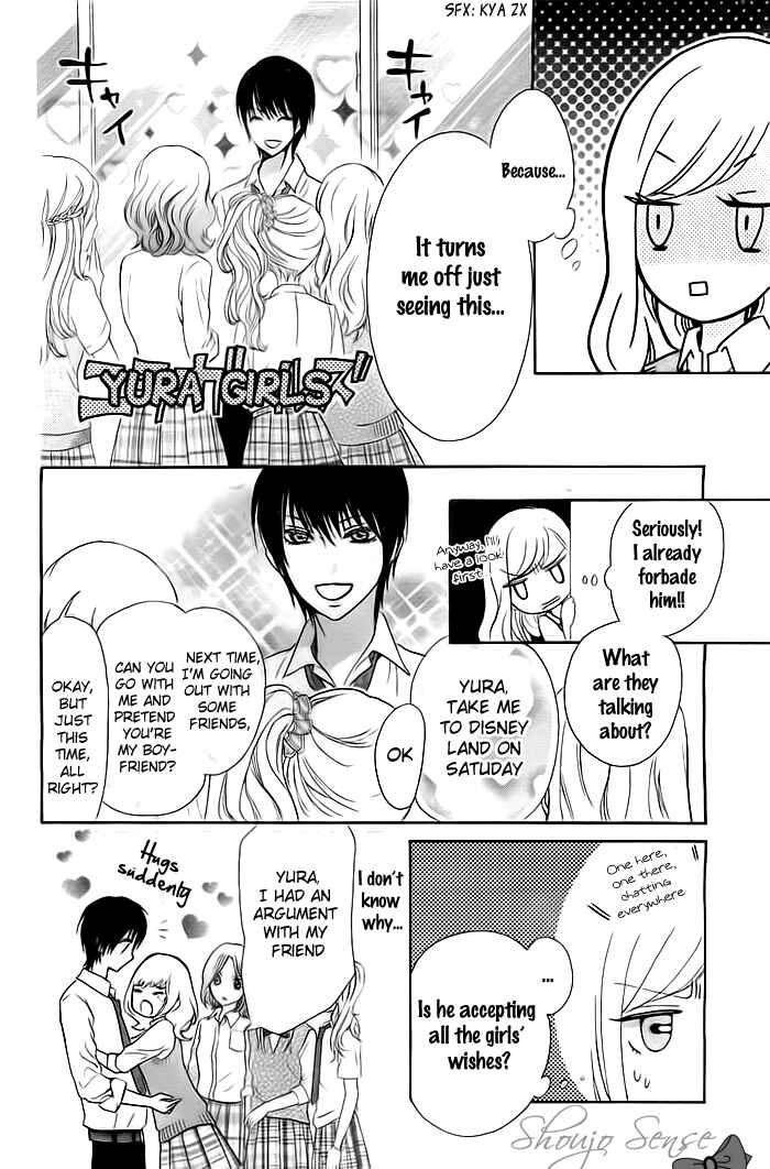 Page 14 Chapter 2 Koi to Natsu Tsubaki