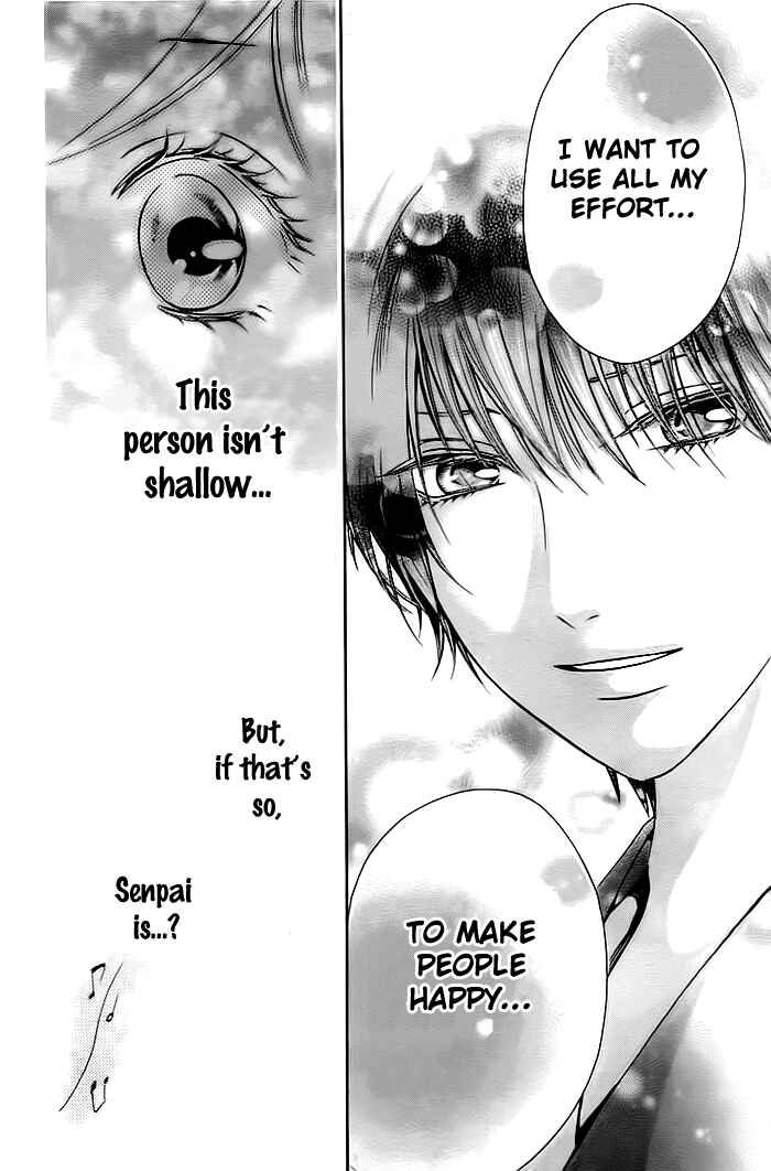 Page 20 Chapter 2 Koi to Natsu Tsubaki