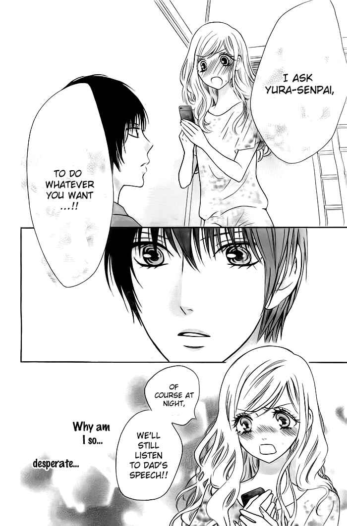 Page 22 Chapter 2 Koi to Natsu Tsubaki