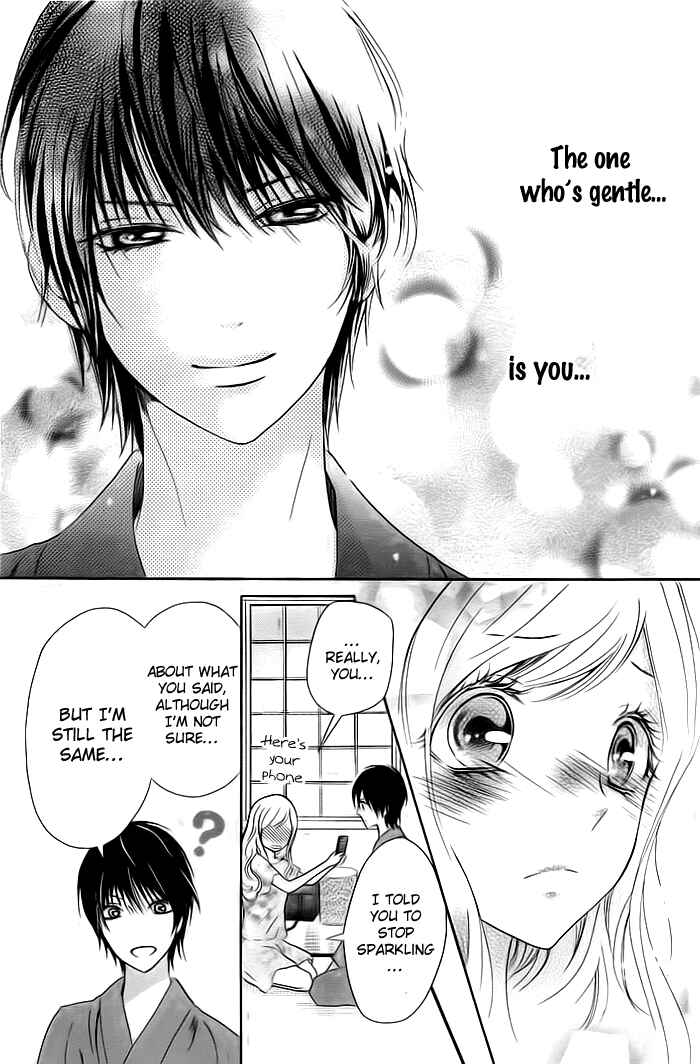 Page 24 Chapter 2 Koi to Natsu Tsubaki