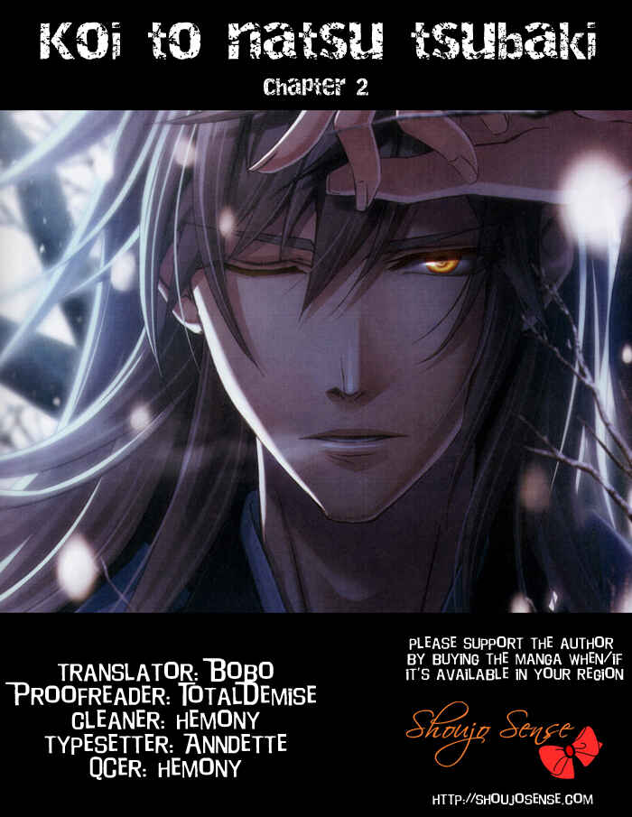 Page 26 Chapter 2 Koi to Natsu Tsubaki
