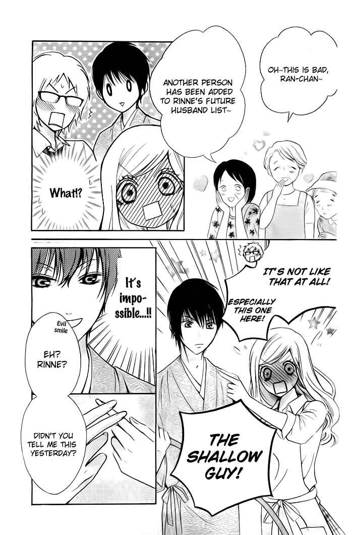 Page 5 Chapter 2 Koi to Natsu Tsubaki