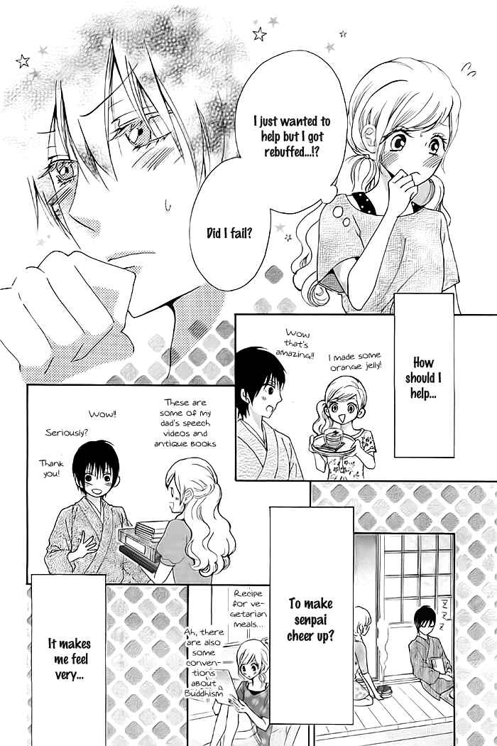 Page 10 Chapter 6 Koi to Natsu Tsubaki