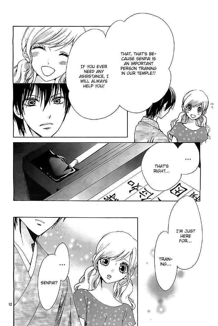 Page 12 Chapter 6 Koi to Natsu Tsubaki