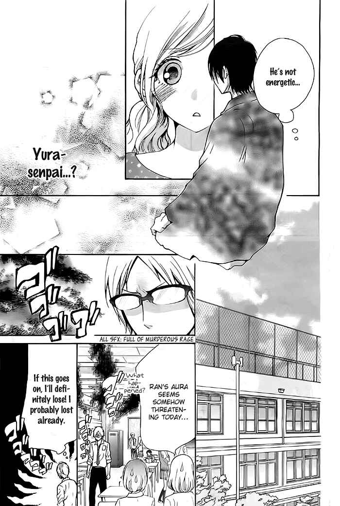 Page 13 Chapter 6 Koi to Natsu Tsubaki
