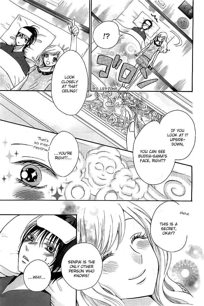 Page 21 Chapter 6 Koi to Natsu Tsubaki