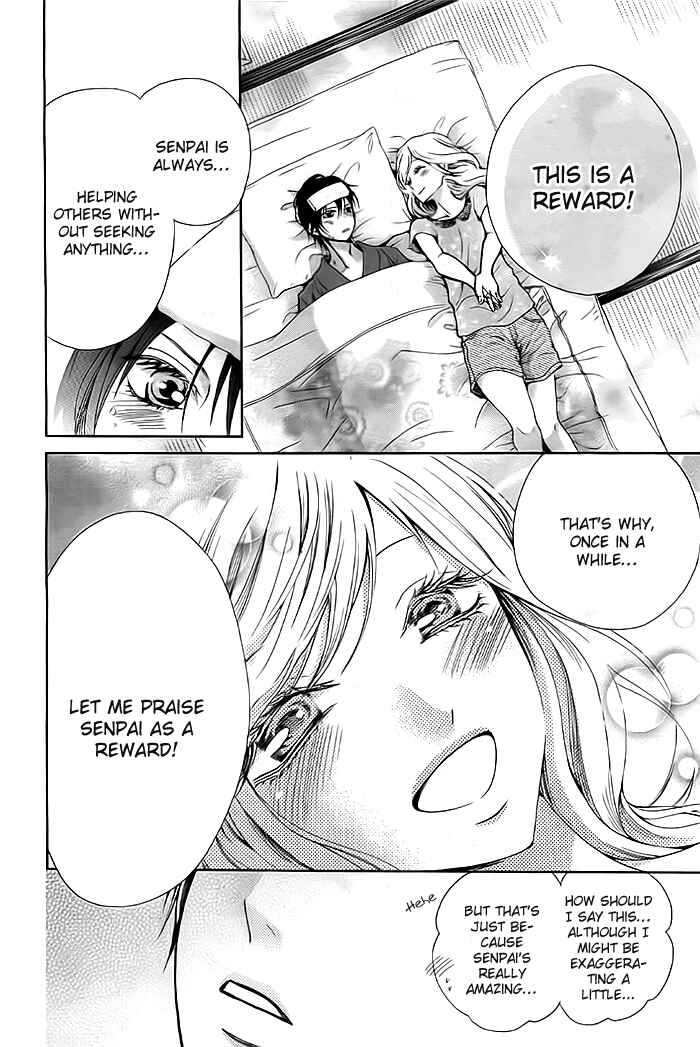 Page 22 Chapter 6 Koi to Natsu Tsubaki
