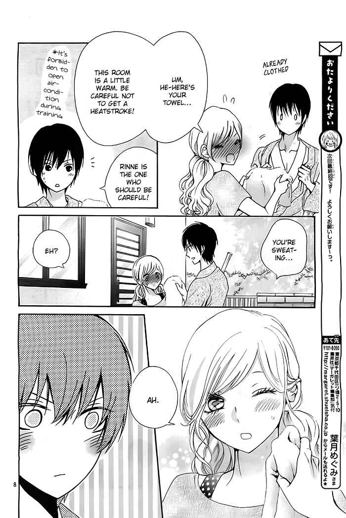 Page 8 Chapter 6 Koi to Natsu Tsubaki