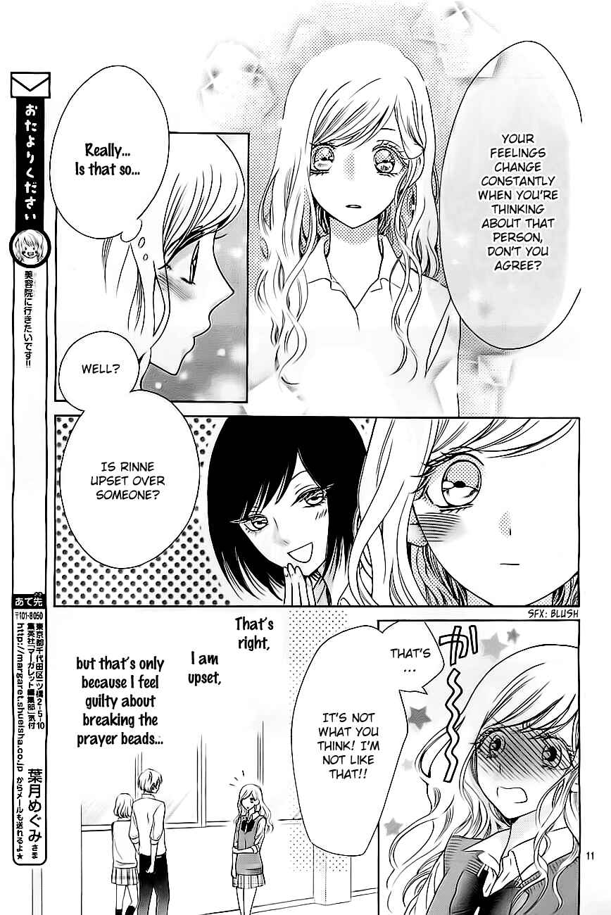 Page 11 Chapter 4 Koi to Natsu Tsubaki