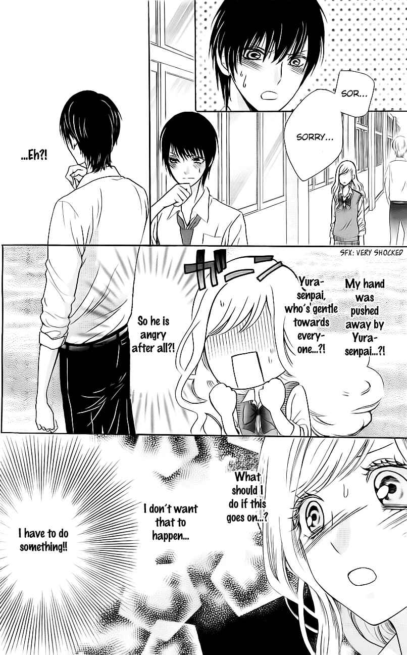 Page 14 Chapter 4 Koi to Natsu Tsubaki