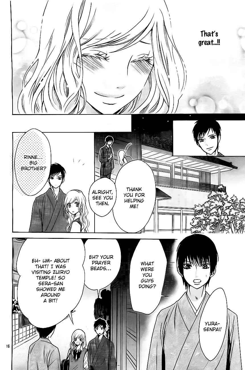Page 16 Chapter 4 Koi to Natsu Tsubaki