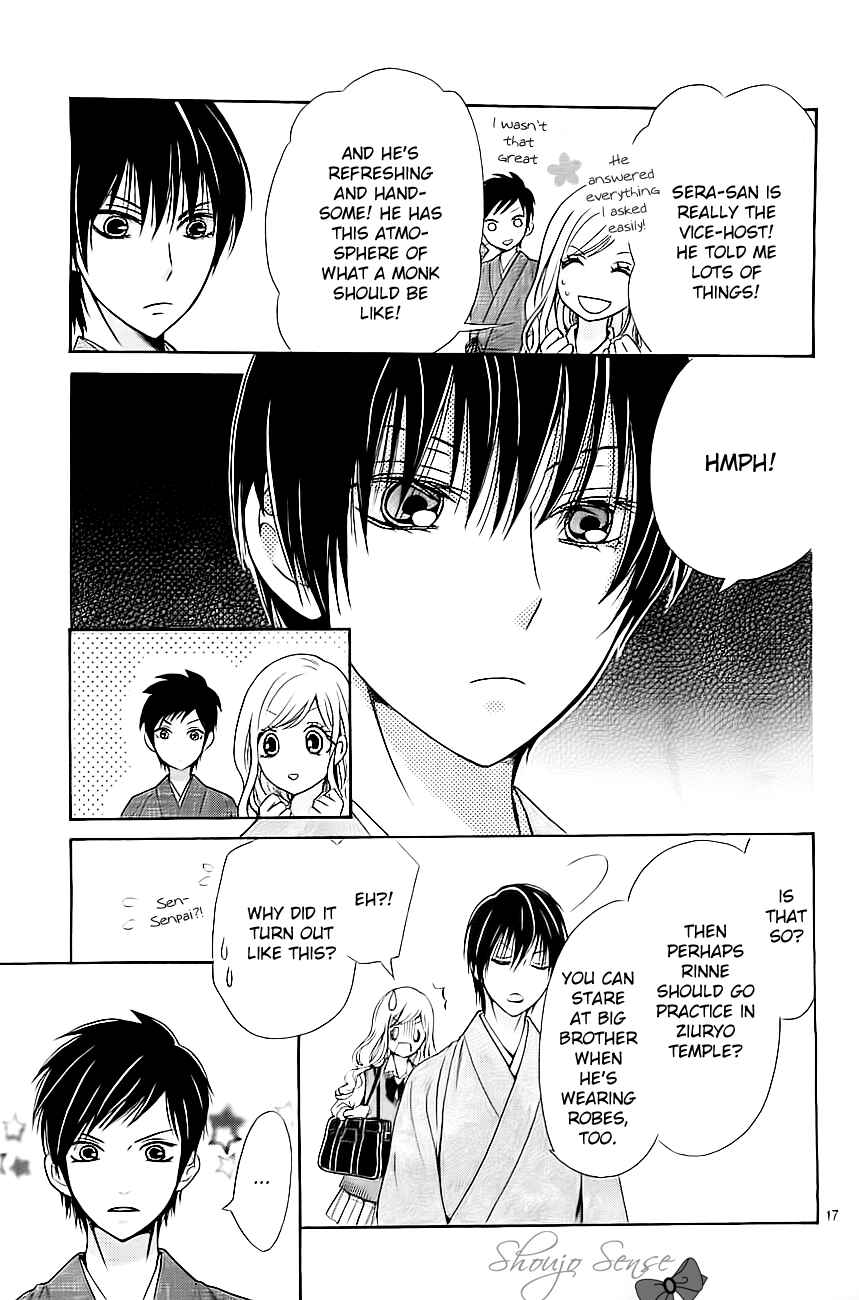 Page 17 Chapter 4 Koi to Natsu Tsubaki