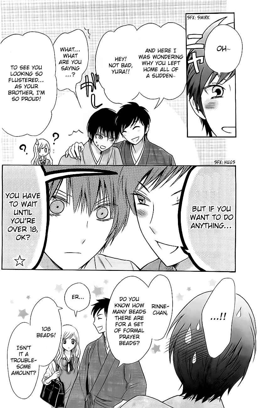 Page 18 Chapter 4 Koi to Natsu Tsubaki