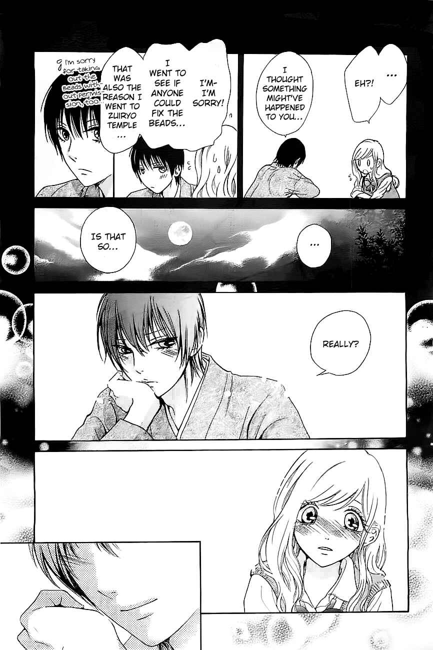 Page 23 Chapter 4 Koi to Natsu Tsubaki