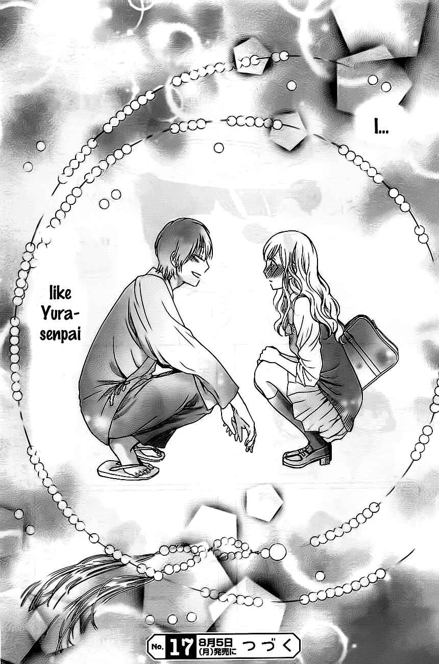 Page 25 Chapter 4 Koi to Natsu Tsubaki