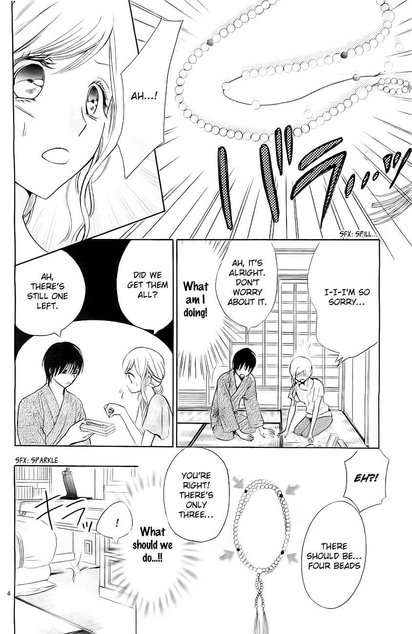 Page 4 Chapter 4 Koi to Natsu Tsubaki