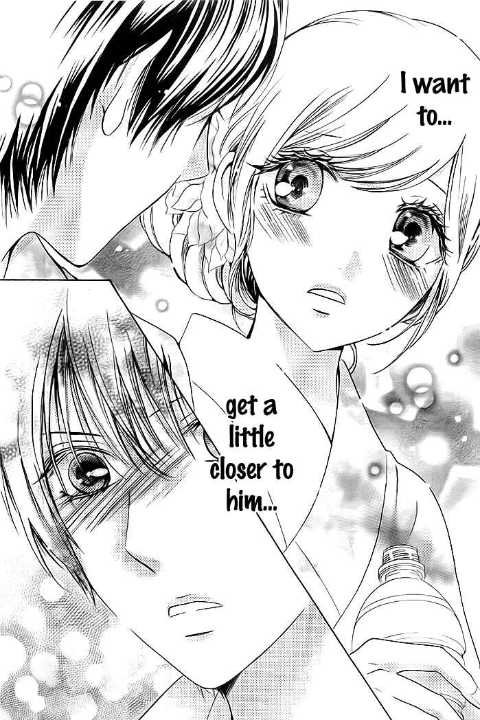 Page 15 Chapter 5 Koi to Natsu Tsubaki