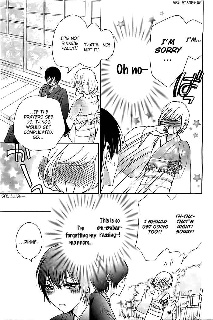Page 17 Chapter 5 Koi to Natsu Tsubaki