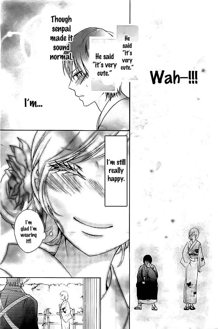 Page 19 Chapter 5 Koi to Natsu Tsubaki