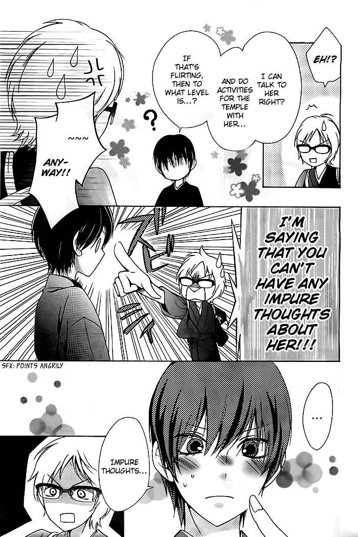 Page 21 Chapter 5 Koi to Natsu Tsubaki