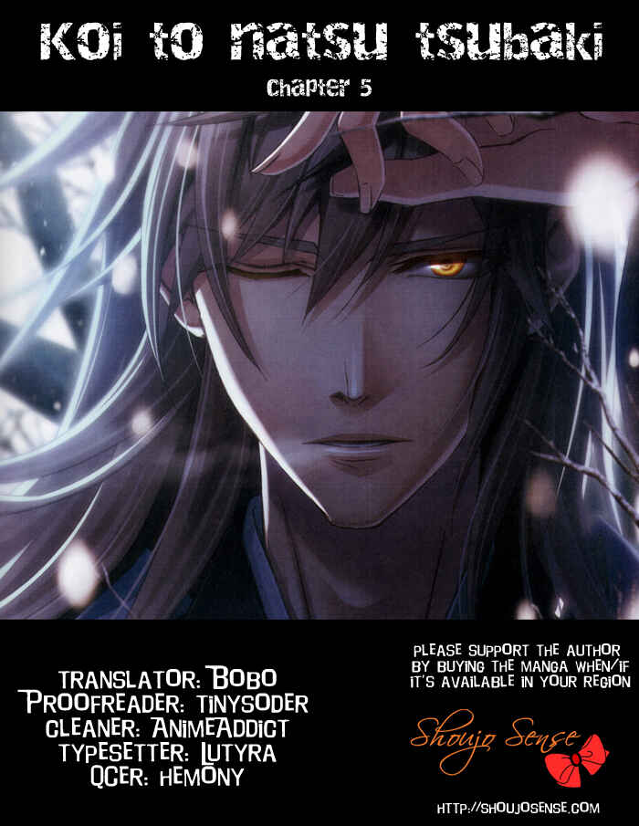 Page 26 Chapter 5 Koi to Natsu Tsubaki