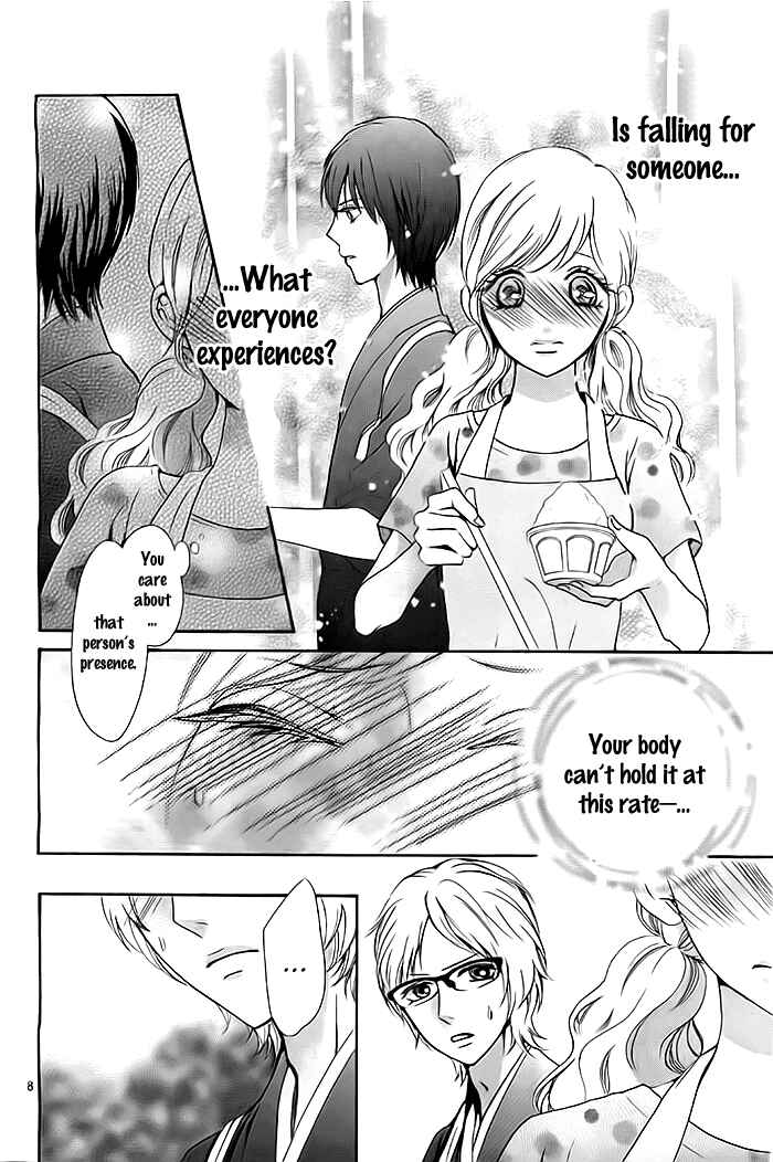Page 8 Chapter 5 Koi to Natsu Tsubaki