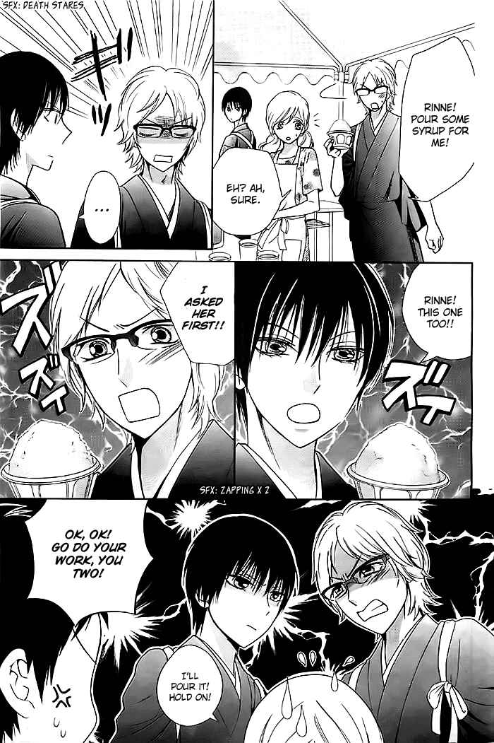 Page 9 Chapter 5 Koi to Natsu Tsubaki