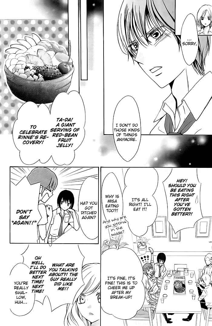 Page 10 Chapter 7 Koi to Natsu Tsubaki