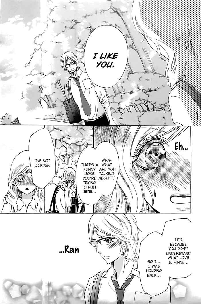 Page 13 Chapter 7 Koi to Natsu Tsubaki