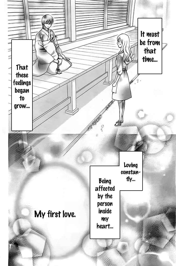 Page 22 Chapter 7 Koi to Natsu Tsubaki