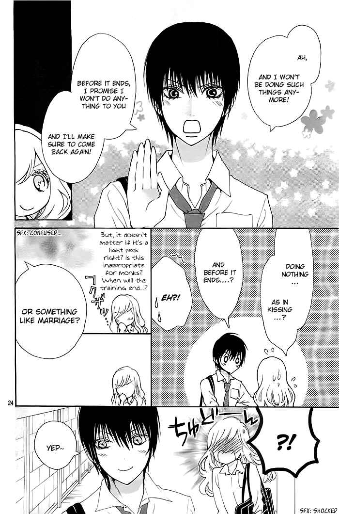 Page 24 Chapter 7 Koi to Natsu Tsubaki