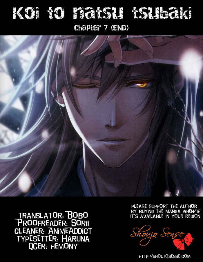 Page 26 Chapter 7 Koi to Natsu Tsubaki