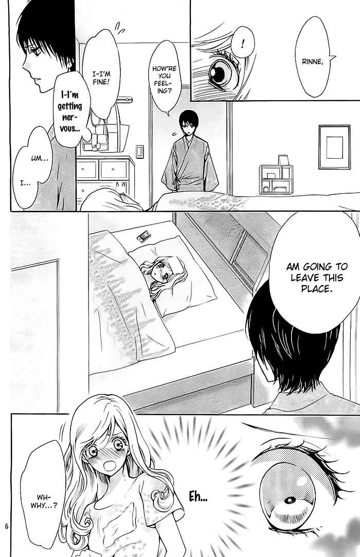 Page 6 Chapter 7 Koi to Natsu Tsubaki