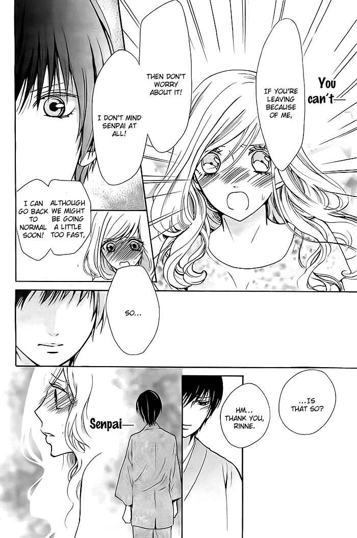 Page 8 Chapter 7 Koi to Natsu Tsubaki