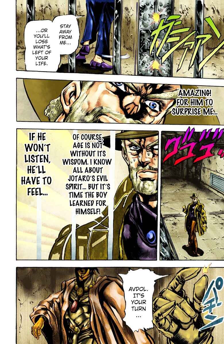 Page 14 Chapter 2 JoJos Bizarre Adventure, Part 3: Stardust Crusaders (Official Colored)