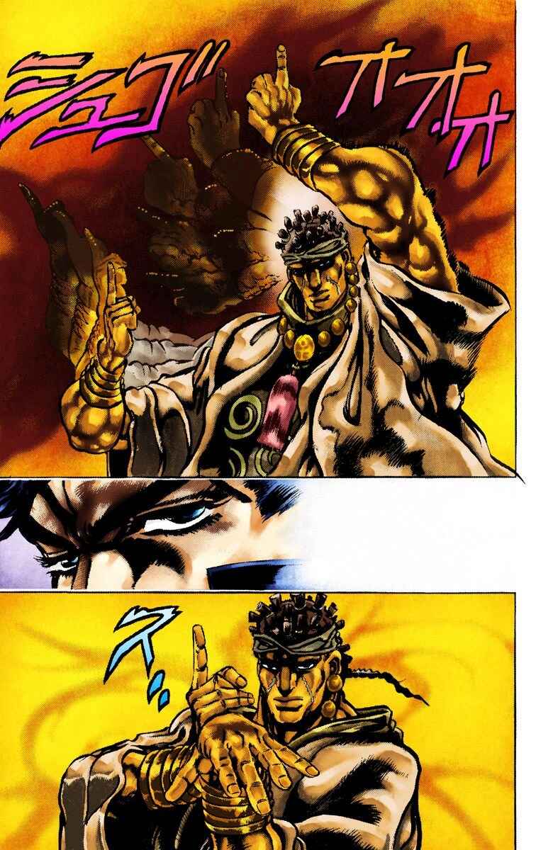 Page 17 Chapter 2 JoJos Bizarre Adventure, Part 3: Stardust Crusaders (Official Colored)
