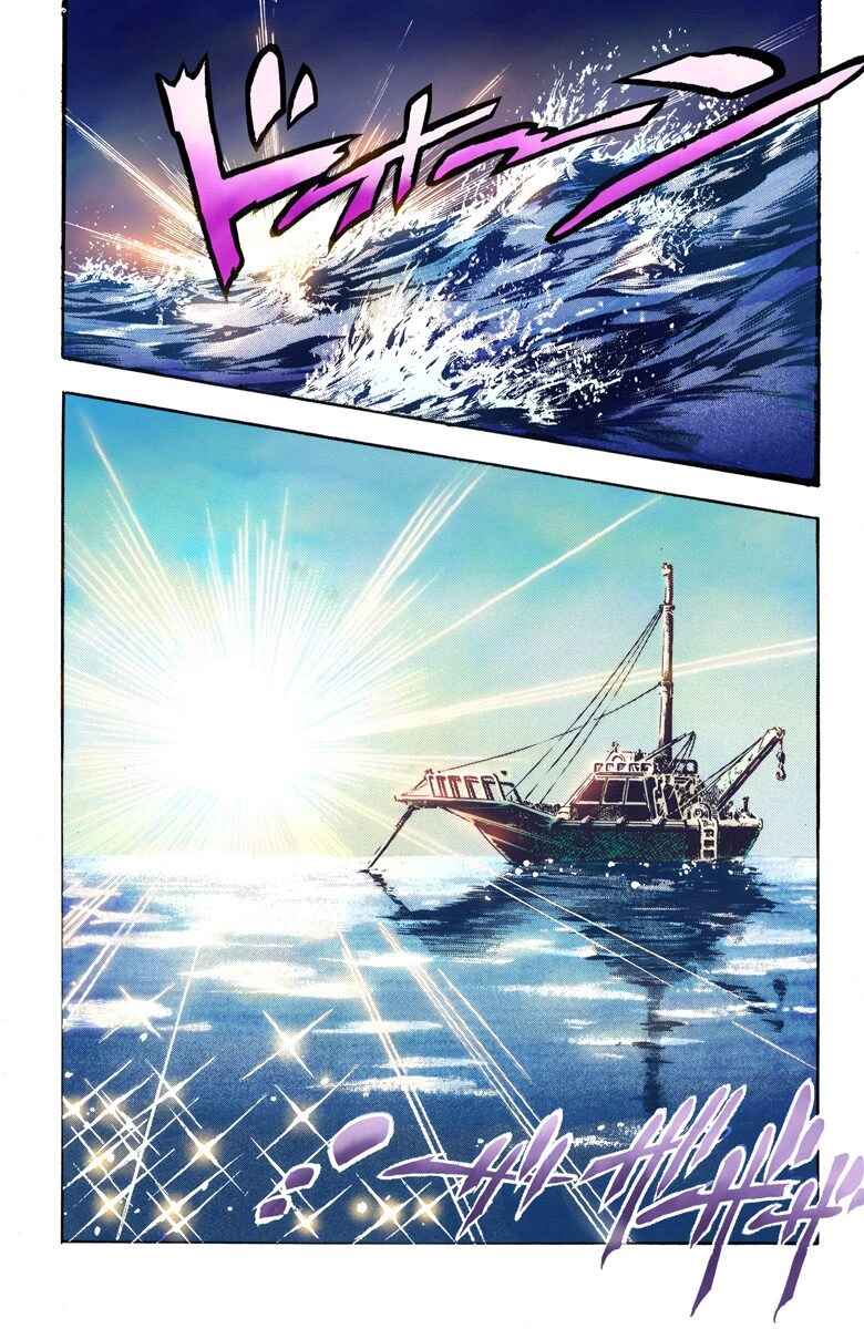 Page 3 Chapter 2 JoJos Bizarre Adventure, Part 3: Stardust Crusaders (Official Colored)