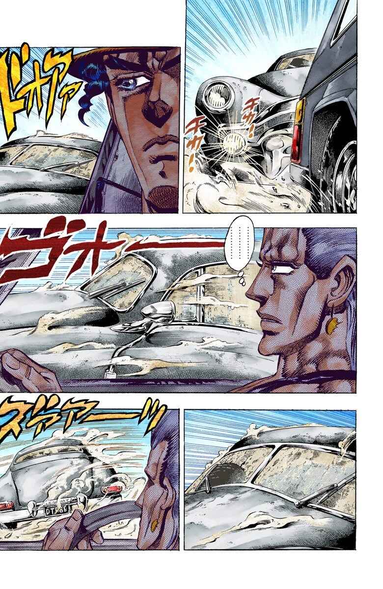 Page 11 Chapter 37 JoJos Bizarre Adventure, Part 3: Stardust Crusaders (Official Colored)
