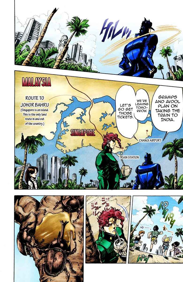 Page 3 Chapter 24 JoJos Bizarre Adventure, Part 3: Stardust Crusaders (Official Colored)